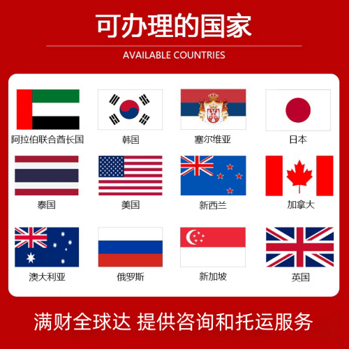 大兴安岭地区国际宠物托运到澳大利亚宠物入境最新规
